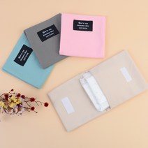 상세정보참조 벨크로 양면 생리대 파우치