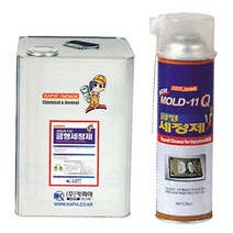 카피아 일반 금형세정제 MOLD-11Q 520ml_(1EA)