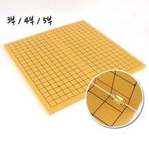 경로당 국산 접이식 바둑판겸용 장기판 청소년수련관 아동센타, 제품선택_4부, 상세페이지 참조