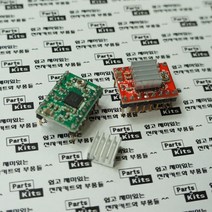 A4988 스테핑모터드라이버 3D프린터 MotorDriver 아두이노, 그린