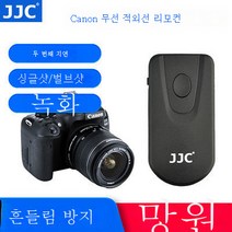 카메라6d무선리모컨80D750D760D5D카메라800DM5M65D4800D, Jjc 캐논 무선 리모콘