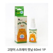 반려묘 기분전환 캣닢 스프레이 60ml 1P 식욕부진, 없음