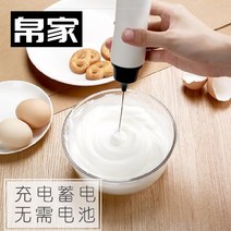 달걀흰자 거품기 크림기 스프링 거품기 계란떡 핸드셋 충전 거품기모음 혼합기 전동거품기 자동머랭 계란거품내는도구 휘핑기 머랭거품기, 3세대 충전 거품기 (신형 3단 조절)