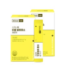 1+1 스키니랩 비움 발효효소 레몬맛 30포, 스키니랩 비움 발효효소 레몬맛 30포 2개