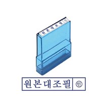 쭈bhnj__그린 원본 대조필 PO 고무인 스탬프 사무용 오피스 도장 문구용 인주♥hopenjoy!, ♥hopenjoy!잉크패드청