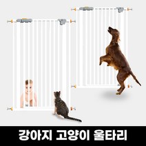 반려동물안전펜스 판매순위 상위인 상품 중 리뷰 좋은 제품 소개