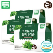 즙쟁이 오직 유기농 돌미나리즙 3박스 90포 미나리즙 미나리주스, 2400ml, 3개