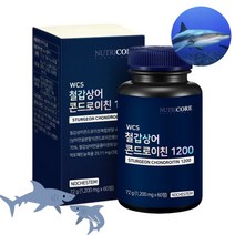 [ NEW 신제품 ] 뉴트리코어 WCS 철갑상어 콘드로이친 1200 저분자 상어 연골 콜라겐 뮤코다당 단백 난각막 보스웰리아 로즈힙 강황 울금 어골칼슘 건조 효모 함유 곤드로이친, 3박스, 60정
