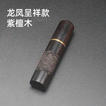 바느질함 495# 박달나무 통가죽 수납통침통 다소미얼 Z, 자광단 용봉은 상서로운 금품을 나타낸다, 1개