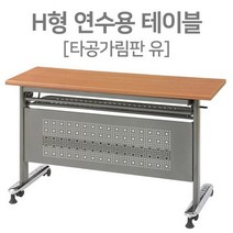 가림막책상 강의실 책상 연수용테이블 회의용테이블 접이식 이동식 1200x600, 호랑소랑 1200x600파스텔, 호랑소랑 본상품선택