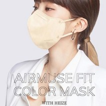 에어뮤즈 핏 헤이즈 컬러마스크 대형 중형 10매 연예인 마스크 제이호 에어뮤즈핏, 중형10매_포레스트 그린, 상세페이지 참조9