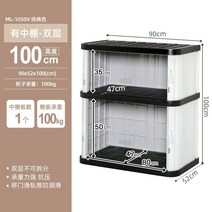 야외정리함 수납 캐비닛 보관함 조립식 창고, D