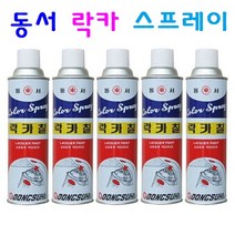 동서 컬러 락카 스프레이 페인트 도색 도장 다용도 색칠 스프레이, 아이보리(325)