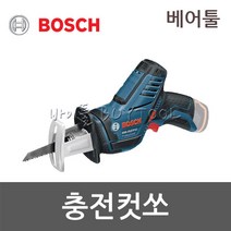 [보쉬]충전컷쏘 506-4924 GSA10.8V-LI(배터리X 충전기X)