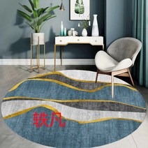 원형 러그 데이드리머 카페트 수입 벨기에 웨지우드