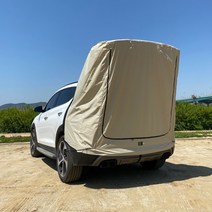 캠핑 차박 트렁크 간편 텐트 팰리세이드 레이 싼타페 쏘렌토 카니발 꼬리도킹 카크닉 카텐트, 기본형, XL(펠리세이드.카니발), 베이지