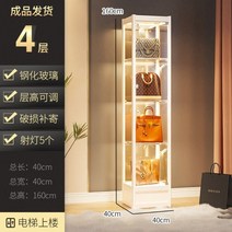 명품 가방 진열장 아크릴 럭셔리 쇼케이스 반투명 핸드백 정리함 케이스 투명 장식장, A.40X40X160-화이트