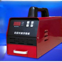 Huayu A9 눈 보호 완전 자동 하이 엔드 감광 기계 컴퓨터 조각 기계 지능형 감광 인감 기계 상점 전용, A