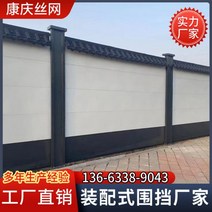 egi휀스 이지 이미지 가설 조립식 철골 울타리 시립 건설 현장 배플 도로 칸막이 임시 색상 강철 피부 잔디, 06/조립 울타리 높이 2.5m*길이 6.2m