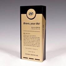 상패뜰 크리스탈 블랙02 감사패 공로패 퇴직감사패 부모님감사패 교회패 전역패 장기근속패 임직패 송공패 재직기념패 환갑 칠순 팔순 정년퇴직패 교장교감패