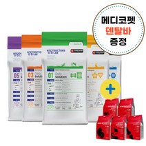 청담닥터스랩 사료 2kg 5kg 강아지 예방 기능성 가수분해 관절 피부 소화 눈물 알러지 아토피 사료+메디코펫 덴탈껌 추가, 조인트 2kg+메디코펫덴탈바2p