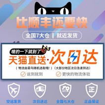 탁상용 이가사이 냉동 데스크탑 학생기숙사 음소거 책상선풍기, 기본, T01-천묘 익일 현재로 구매 내일 도착