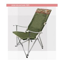 커스커즈 노마드 캠핑 릴렉스체어 야영장비 경량 캠핑의자 초보 국내 캠핑용품 켐핑 의자 신기한 물건 상품, 카키