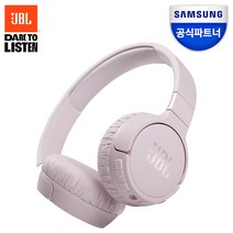 삼성전자 노이즈 캔슬링 블루투스 무선 헤드셋, 핑크, T660NC