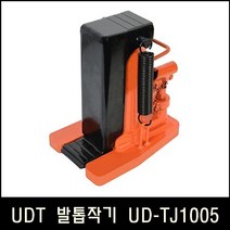 Han_UDT 발톱작기 UD-TJ1005