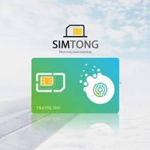 인도네시아유심 발리 자카르타 매일 300MB 500MB 1GB 2GB 3GB 사용일 연장 충전 동남아 유심칩 인천공항수령, 공항수령, A 매일 300MB 소진 후 저속무제한, 1일
