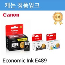 캐논 정품잉크 PG-49 Economic Ink E489용 검정 캐논정품잉크/정품잉크/캐논잉크/프린트캐논잉크/잉크