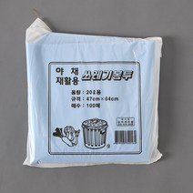 100매 쓰레기봉투(청색)20L 비닐봉투 분리수거봉투
