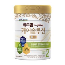 위드맘 케어솔루션 골드 2단계 1캔 황금변 유산균 소화 아기분유 파스퇴르 1세트, 6세트