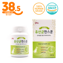 38.5 유산균한스푼 - 강아지 고양이 전용 프로바이오틱스, 3개