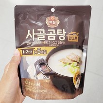 CJ 사골곰탕 한그릇 CT1 100g(20g X 5), 단품, 단품