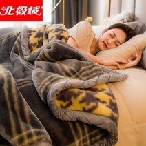 극세사 겨울 이불 국세사 세트 산호 양털 두꺼운 플란넬 낮잠 소파 침대 시트 봄과 가 수건 침대