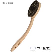 일본 마나 바디브러쉬(BODY BRUSH) 천연모 편백, 1p, 곡선형(미디엄)