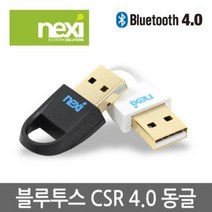 USB 블루투스 동글 PC 데스크탑 본체 연결 무선 스피커 이어폰 연결잭, 블랙
