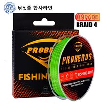 낚싯줄 합사라인 4합사 100쌀 낚싯줄 헤라클레스 낚싯줄 PE선 0.4-10# 꼰 와이어 브론징 정밀 포장, 레드 화이트 라인