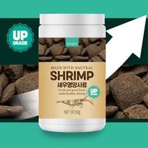 관상용 새우 체리새우 생이새우 먹이 10g 새우사료
