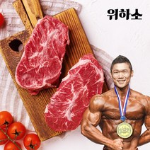 다이어트 소고기 홍두깨살 우둔살 부채살 200g 5팩 단백질 헬스 소고기 1kg, 우둔살 슬라이스 1kg, 5개