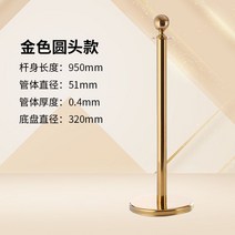 벨트 차단봉 스텐 2m 통제선 가이드 바리게이트 안전 대기줄 안전봉, 골드 라운드 투(표준)
