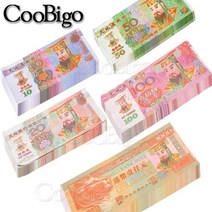 지폐모형 동전모형 모형동전지폐 45 장단 조스 지폐 유령 축제 amp 청명절 불타는 종이 희생 용 세트, 100