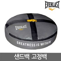 에버라스트 헤비백 고정백 샌드백 흔들림 고정 장치, 선택완료