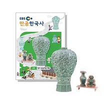 스콜라스 만공한국사 고려 - 청자상감운학문매병, 단품