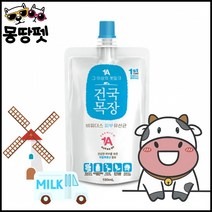 건국목장 비피더스 강아지 고양이 유산균 우유, 강아지 고양이 피부유산균