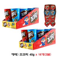 초코픽 45g 16개 (2볼), 상세페이지 참조