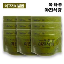 예이니식품 육해공 야전식량 쇠고기 비빔밥 9개(100gx9개) 군대전투불닭제육맛, 100g, 9개