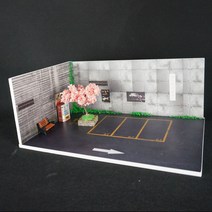 일본식 미니 자동차 주차장 차고 디스플레이 차고지, 4대 주차 장면