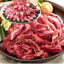 [당일발송] 미국산 프라임급 참갈비살
